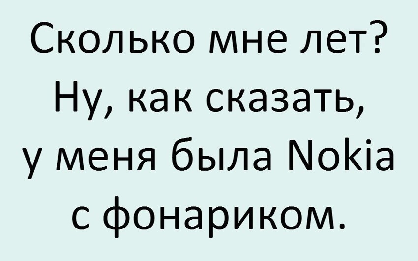 Очередная пятничная подборка СМС приколов, цитат и открыток