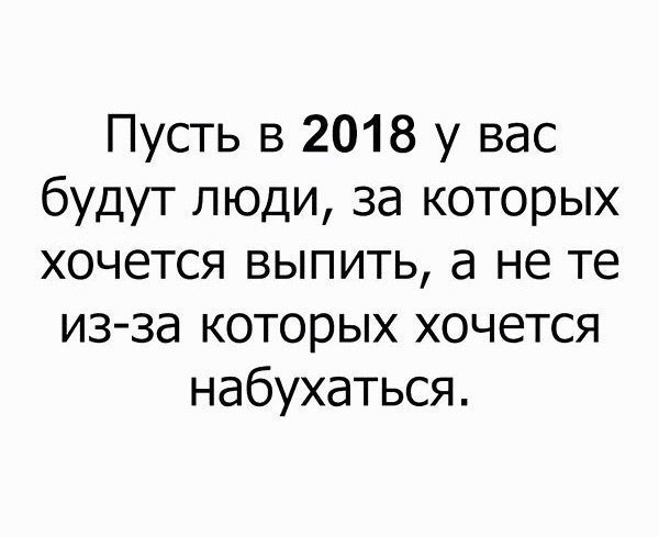 Очередная пятничная подборка СМС приколов, цитат и открыток