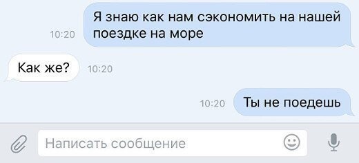 Очередная пятничная подборка СМС приколов, цитат и открыток