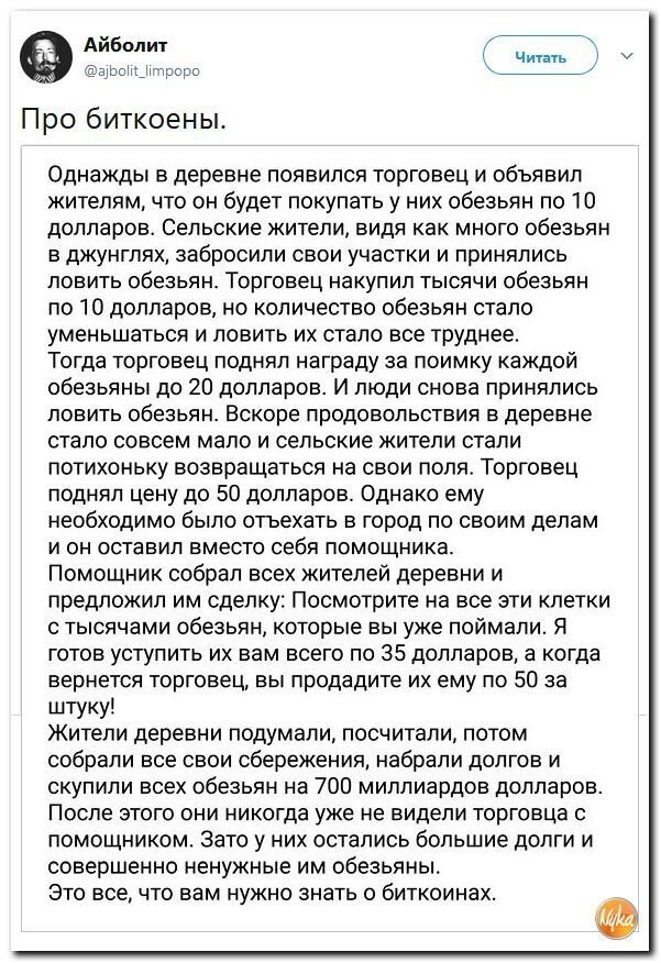 Политические коментарии соцсетей - 352