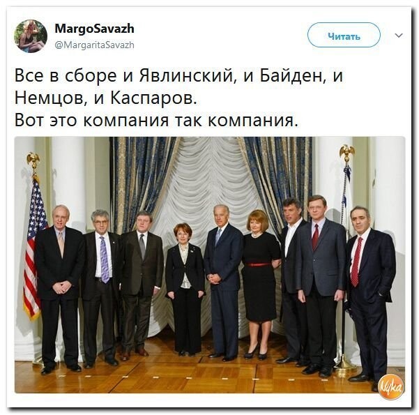 Политические коментарии соцсетей - 352