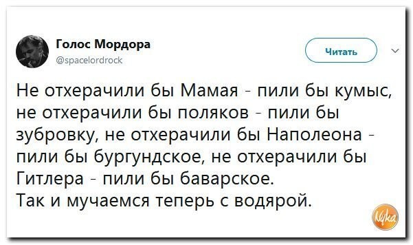 Политические коментарии соцсетей - 352