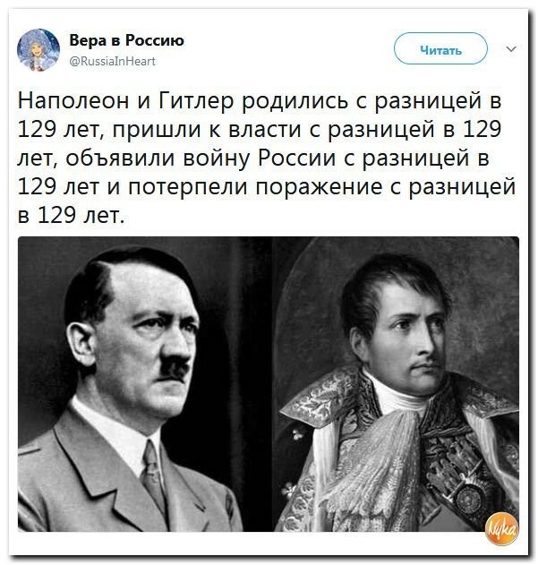 Политические коментарии соцсетей - 352