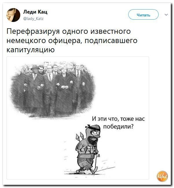 Политические коментарии соцсетей - 352