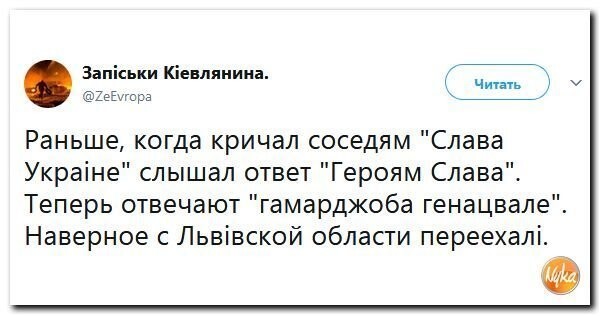 Политические коментарии соцсетей - 352