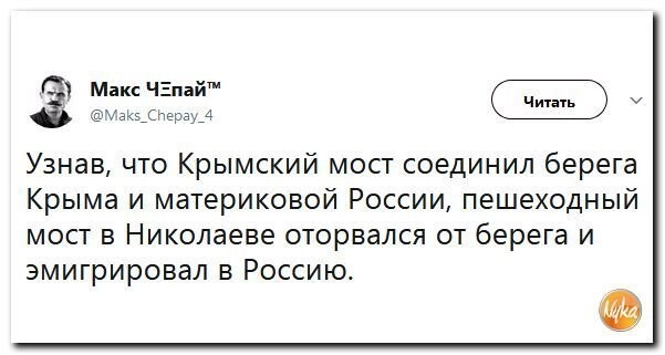 Политические коментарии соцсетей - 352