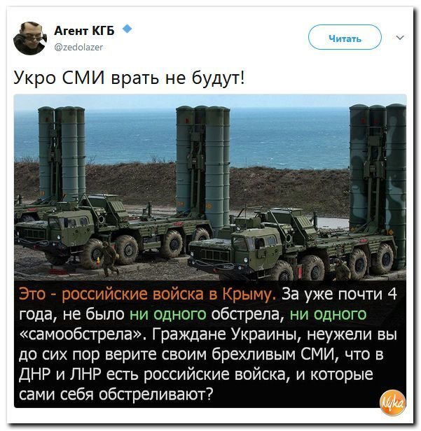 Политические коментарии соцсетей - 352