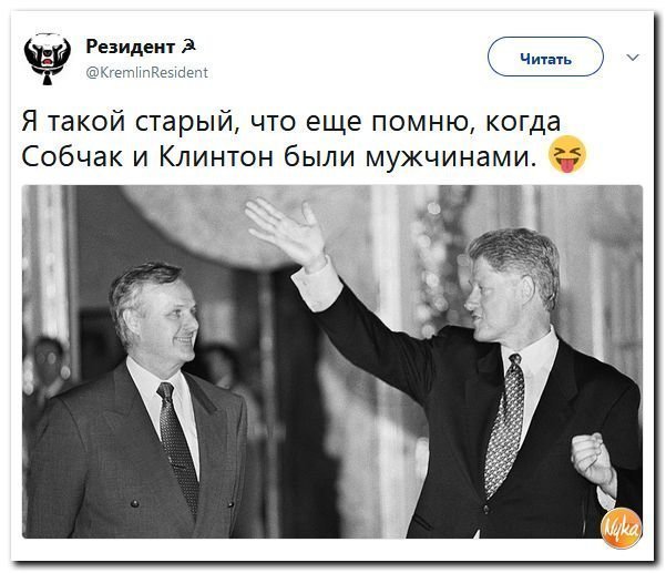 Политические коментарии соцсетей - 352
