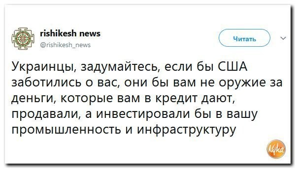 Политические коментарии соцсетей - 352