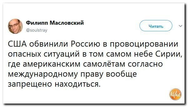 Политические коментарии соцсетей - 352