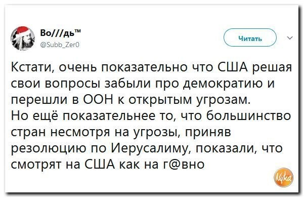 Политические коментарии соцсетей - 352