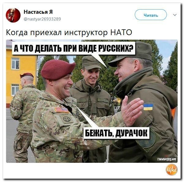 Политические коментарии соцсетей - 352
