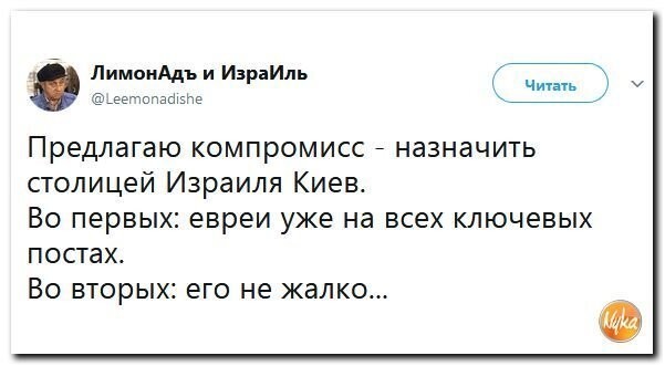 Политические коментарии соцсетей - 352