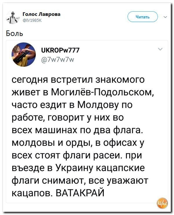 Политические коментарии соцсетей - 352