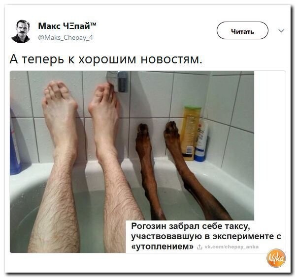 Политические коментарии соцсетей - 352
