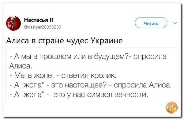 Политические коментарии соцсетей - 352
