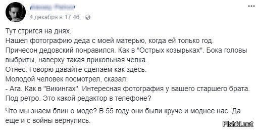 Мода 55 годов