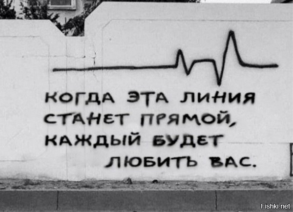 Философия заборов