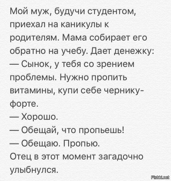 Спалился