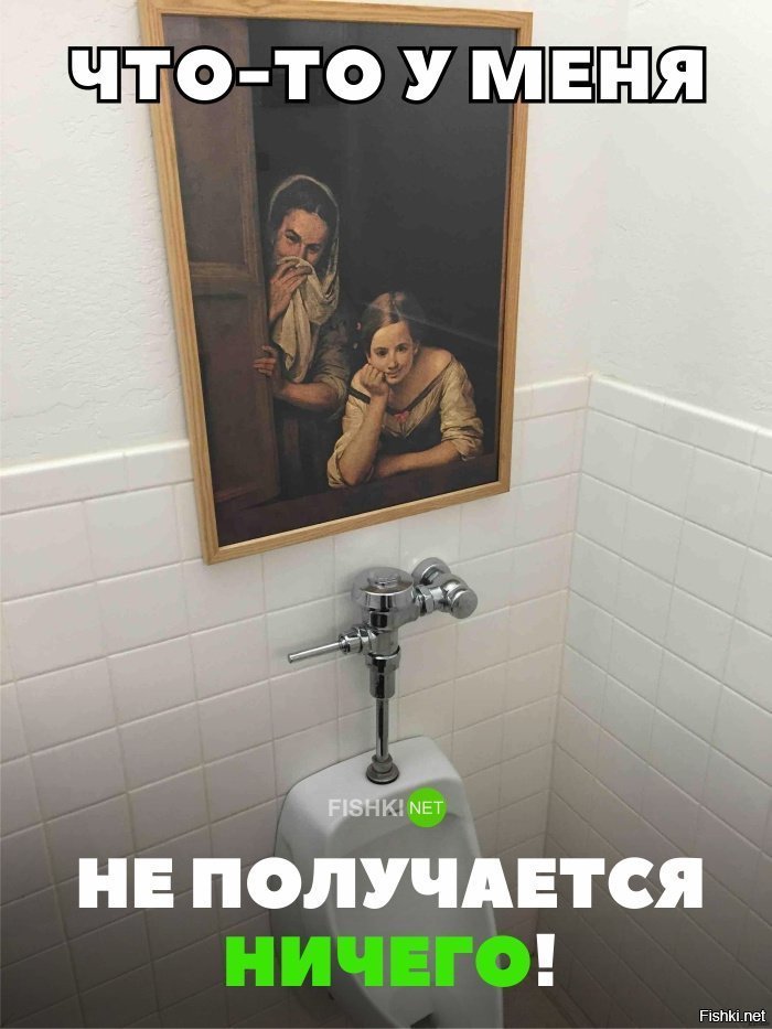Не получается