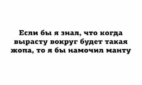 Смешные комментарии из социальных сетей от XoCTeJI за 22 декабря 2017 16:27