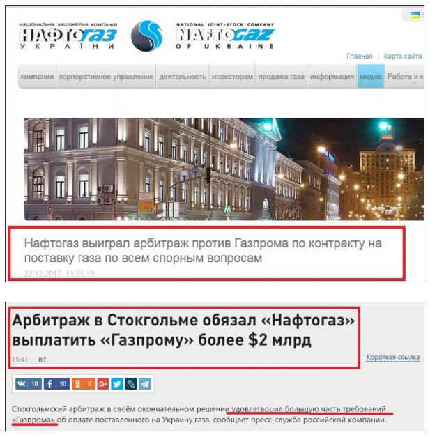 Украина "победила" Россию, но осталась должна