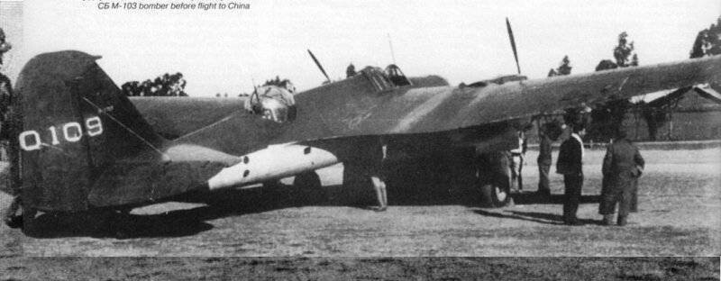 Как советские летчики разбомбили крупнейшую авиабазу Японии
