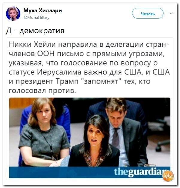 Политические коментарии соцсетей - 353