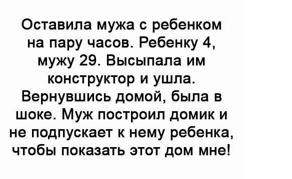 Картинки с надписями для настроения от TainT за 24 декабря 2017