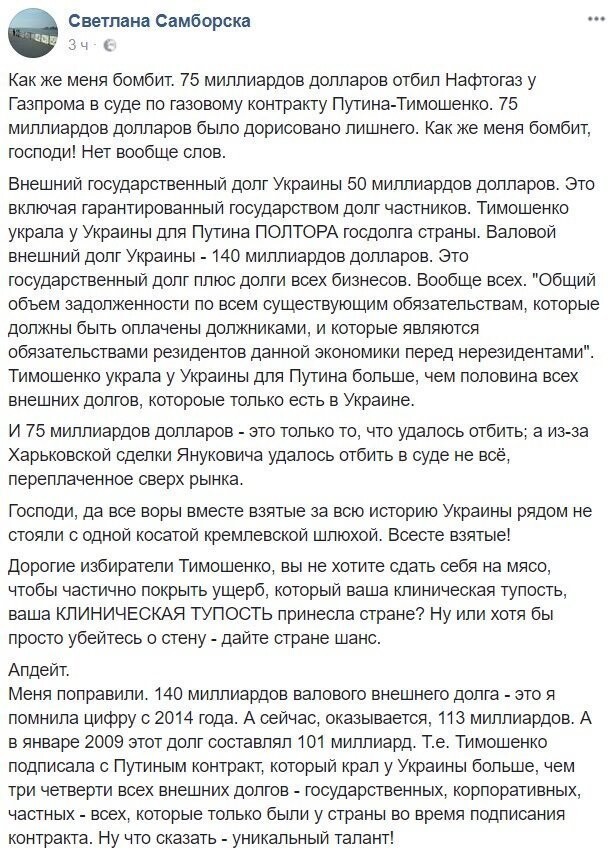 Где деньги, Зин