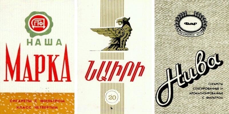 Что мы в советское время курили
