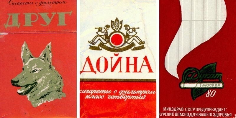 Что мы в советское время курили