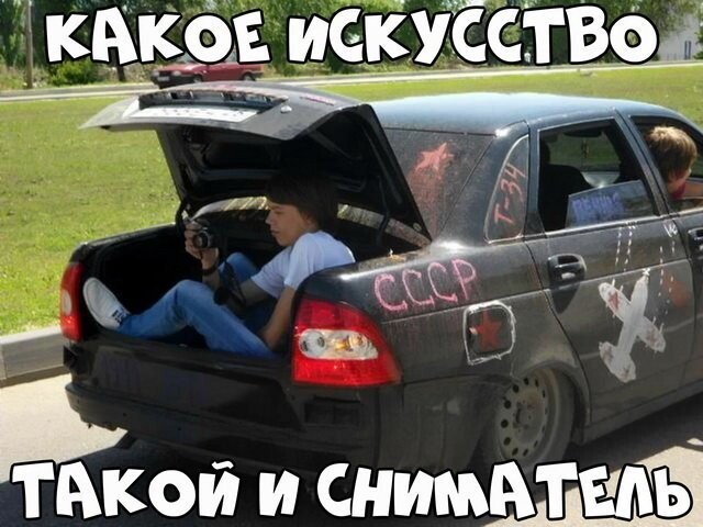 Автовсячина