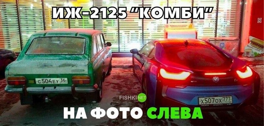 ИЖ-2125 "Комби" на фото слева