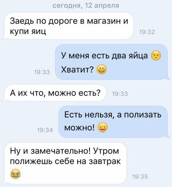 Смешные комментарии из социальных сетей