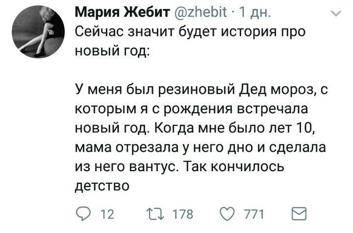 Смешные комментарии из социальных сетей