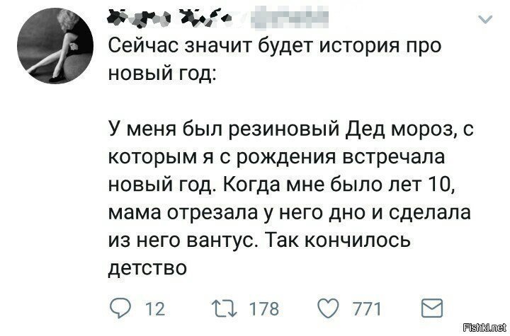 Так и закончилось детство