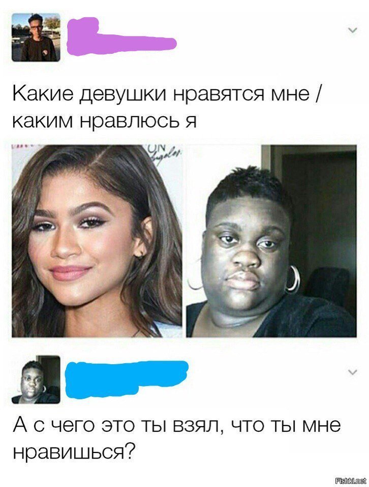 Вот сейчас обидно стало