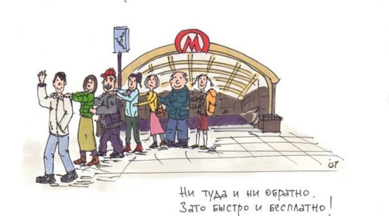 Омское метро перестанет смешить людей