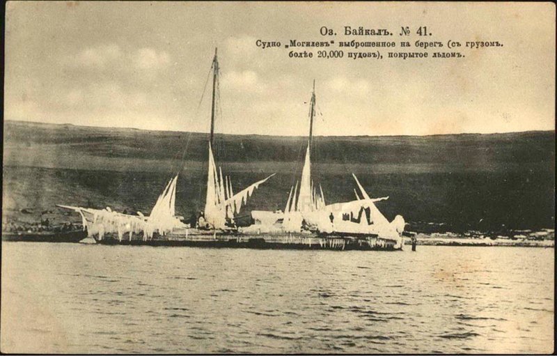 Байкальский «Титаник»