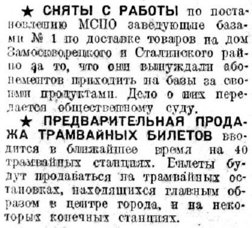там же