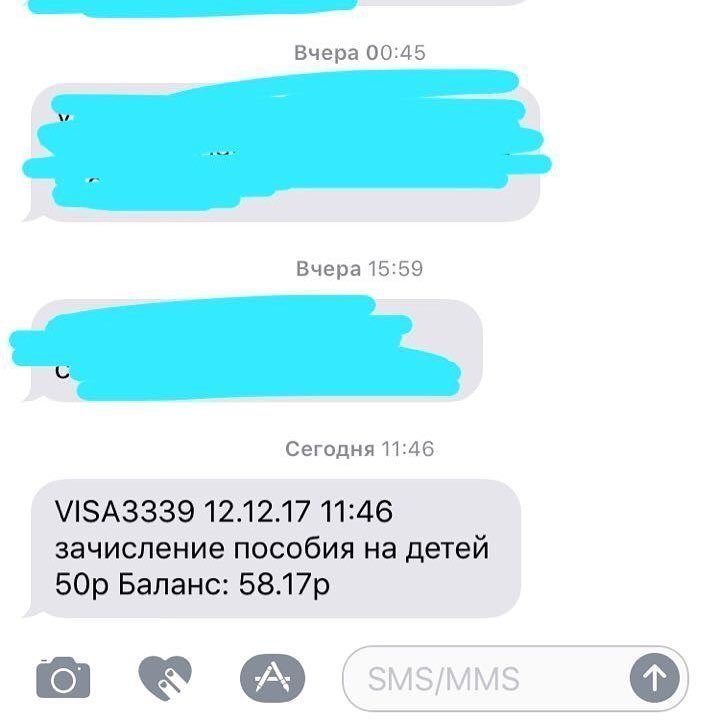 Щедрое государство