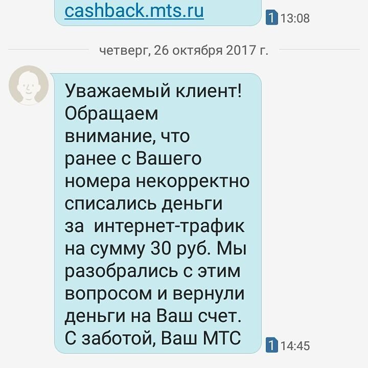 Мелочь, а приятно