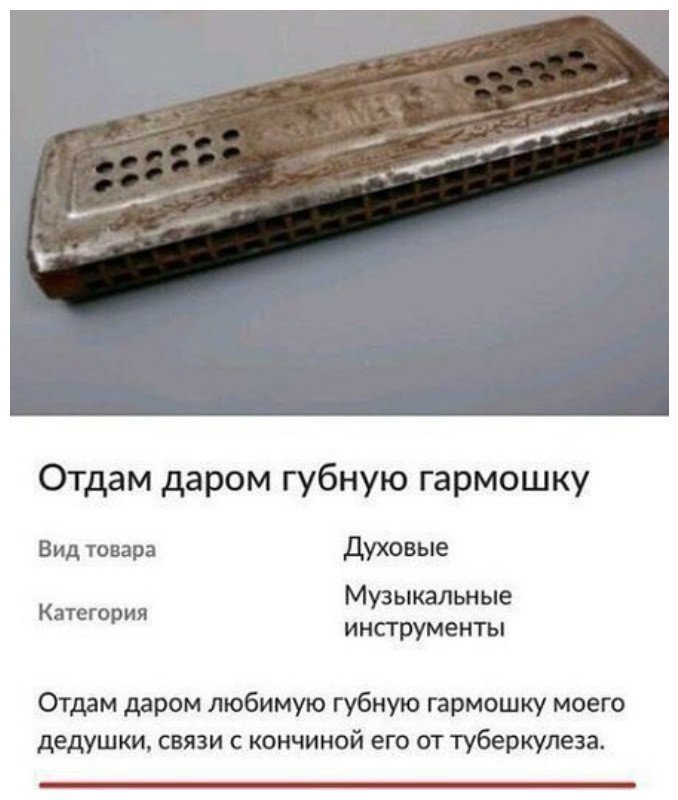 Ненужные вещи принято отдавать в хорошие руки