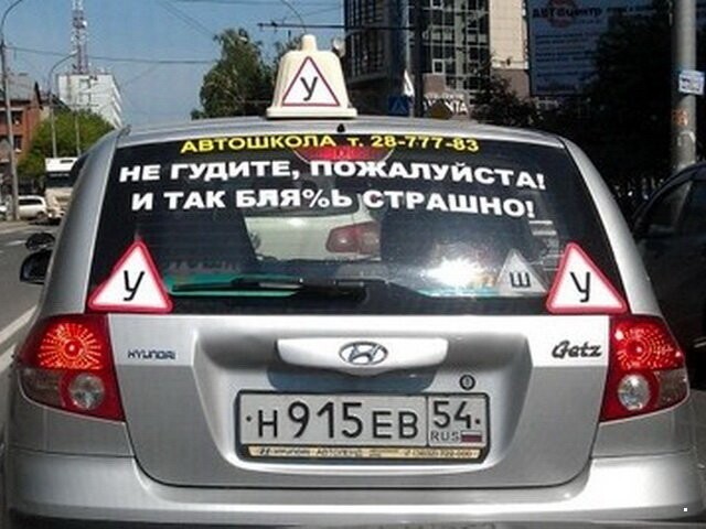 Автовсячина