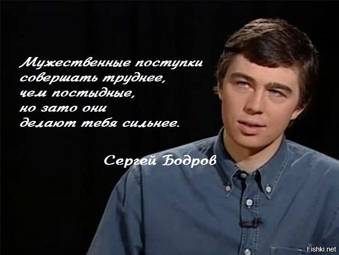 27 декабря 1971 года в Москве родился Сергей Сергеевич Бодров - советский и р...