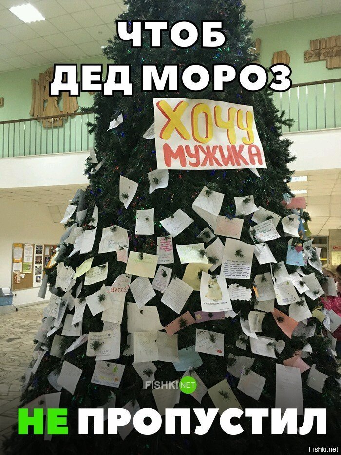 Чтоб точно заметил