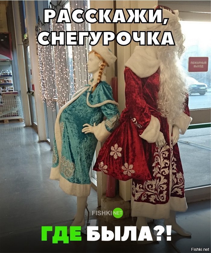 Это залёт...