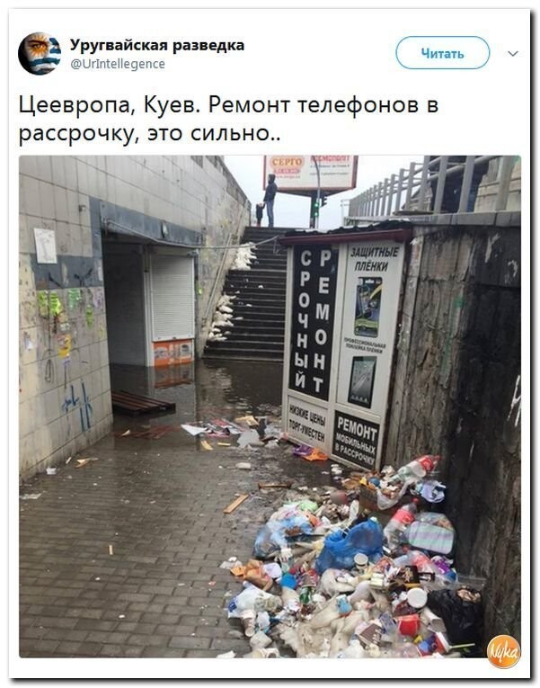 Политические коментарии соцсетей - 357
