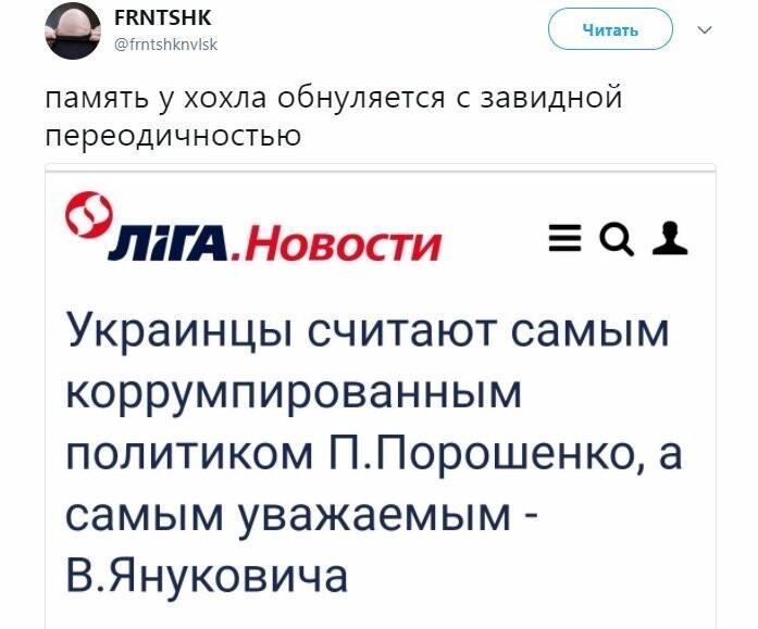 Политические коментарии соцсетей - 357